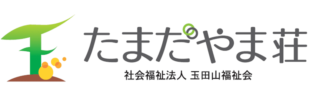 特別養護老人ホーム玉田山荘