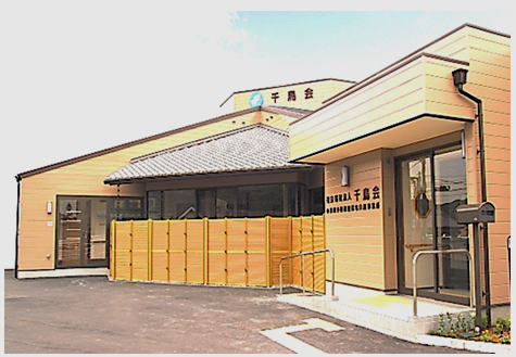 グループホームしおさい