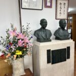 特別養護老人ホーム　五井眺海園
