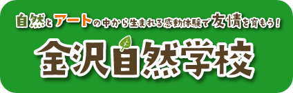 シニアホームみらい鞍月