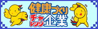 グループホーム清音