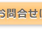 グループホーム「ポプラ」｜あま市愛知県あま市七宝町伊福河原136番地の介護付き有料老人ホームの写真