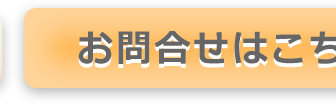 グループホーム「ポプラ」