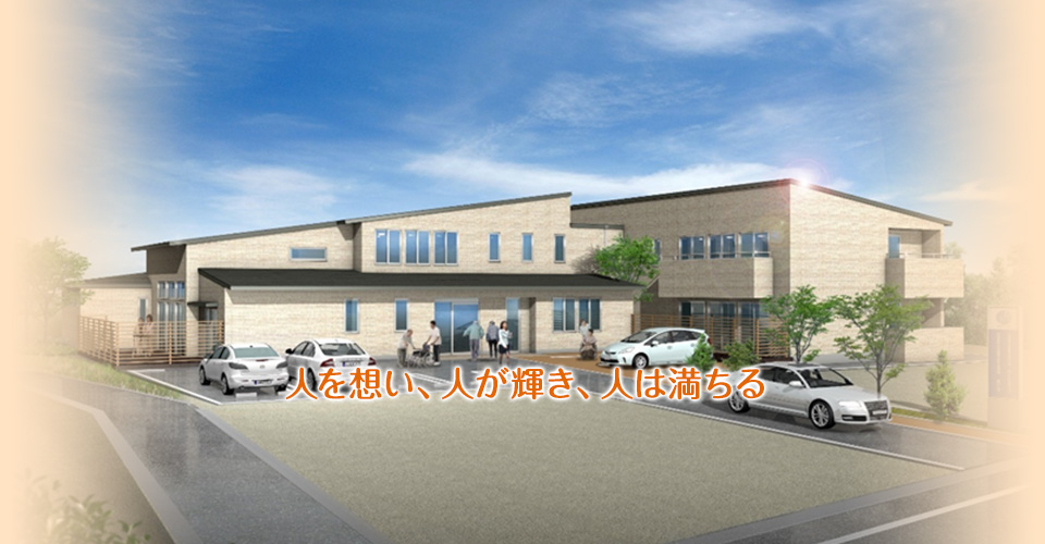 グループホーム「ポプラ」