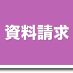特別養護老人ホーム弥栄園｜熊取町大阪府泉南郡熊取町大久保南三丁目1380番地の1の介護付き有料老人ホームの写真