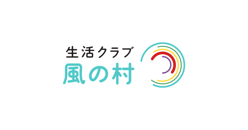 生活クラブ風の村特養ホーム八街