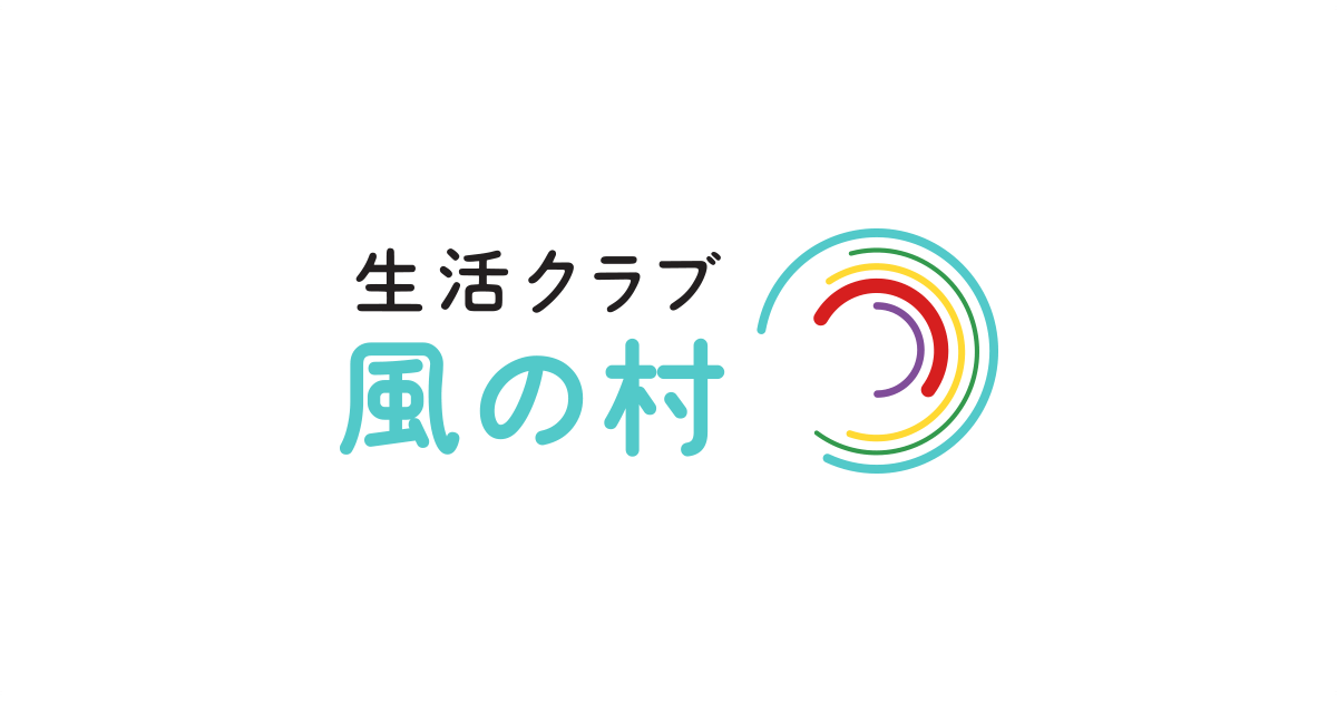 生活クラブ風の村特養ホーム八街