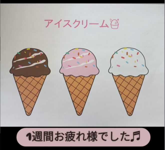 特別養護老人ホーム三芳光陽園