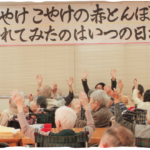 介護付老人ホーム　えがお｜名張市三重県名張市松崎町１３３９番地1の介護付き有料老人ホームの写真