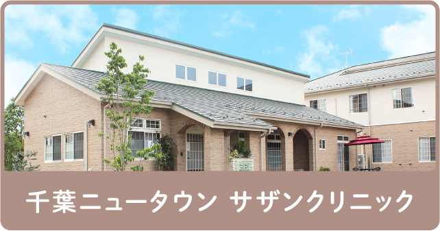 特別養護老人ホームおはら