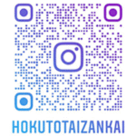 特別養護老人ホームおはら｜我孫子市千葉県我孫子市岡発戸字一本松1500-2の地域密着型介護付き有料老人ホームの写真