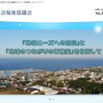 地域密着型特別養護老人ホーム雄愛園｜雄武町北海道紋別郡雄武町字雄武1885番地3の地域密着型介護付き有料老人ホームの写真