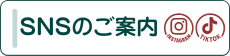 グループホーム和気あいあい