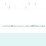 特別養護老人ホームポピー｜館山市千葉県館山市下真倉407番地の2の介護付き有料老人ホームの写真