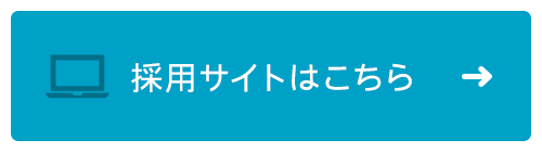 グループホーム　まつざきの宿