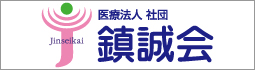 特別養護老人ホーム季美の森（ユニット型）