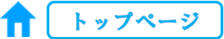 あしすとホーム蓮田