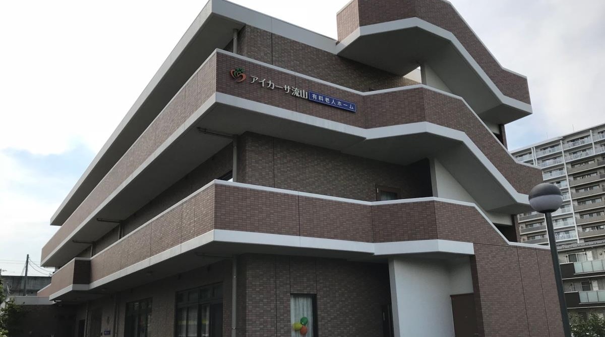アイホーム市川まつひ台