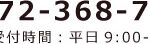 グループホーム　さやか｜大阪狭山市大阪府大阪狭山市半田3丁目471-1の介護付き有料老人ホームの写真