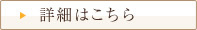 グループホームあじさい鎌ヶ谷