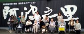 洲本特別養護老人ホームラガール