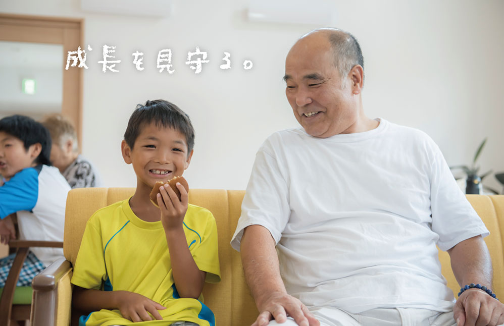 グループホーム ぴぃす