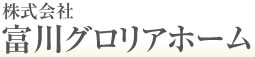 こころのホームふれない