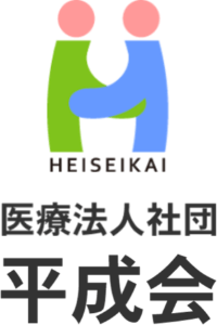 健康倶楽部郡山　グループホーム「アルコート安積」