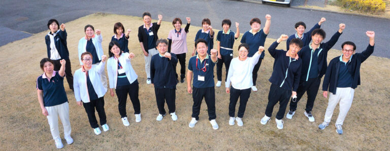 特別養護老人ホーム　上総園