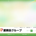 エイジングホーム健寿庵｜盛岡市岩手県盛岡市太田六丁目16番3号エイジングホーム健寿庵の介護型サービス付き高齢者向け住宅の写真