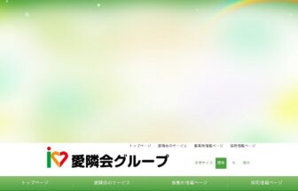 エイジングホーム健寿庵