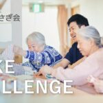 藤井寺特別養護老人ホーム｜藤井寺市大阪府藤井寺市藤井寺4-11-7の介護付き有料老人ホームの写真