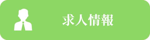 特別養護老人ホーム　だん暖の郷