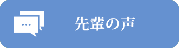 特別養護老人ホーム　だん暖の郷