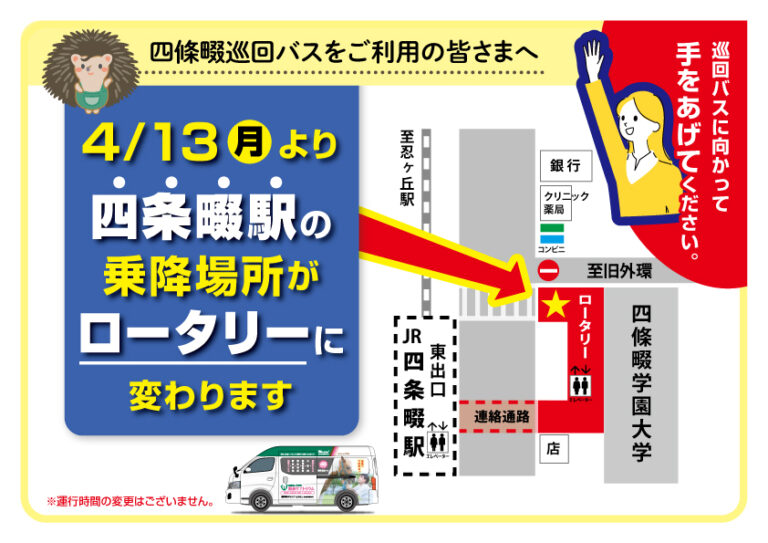 特別養護老人ホーム　田原荘