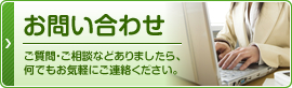 特別養護老人ホーム和楽園