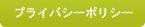 グループホームささゆり