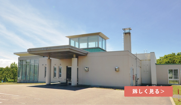 特別養護老人ホームきたひやま荘
