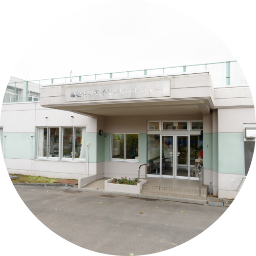 特別養護老人ホーム緑ケ丘ハイツ