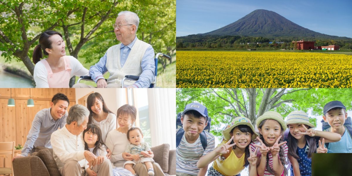 特別養護老人ホーム緑ケ丘ハイツ