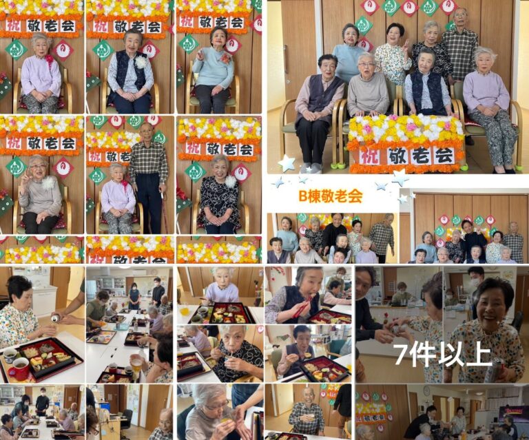 認知症高齢者グループホーム碧水