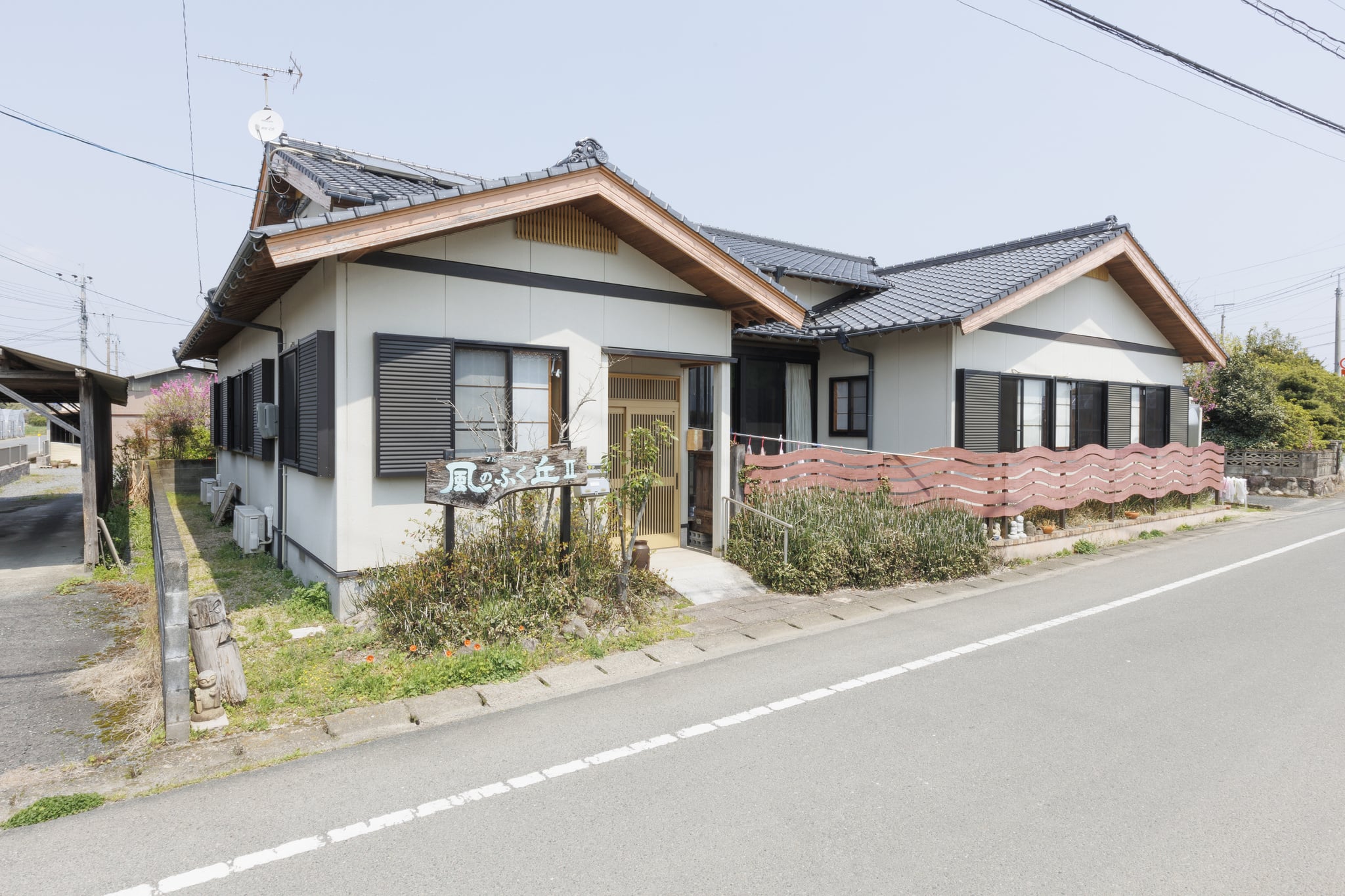 グループホーム風のふく丘