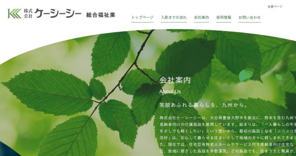 ライフホームひさと