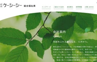 ライフホームひさと