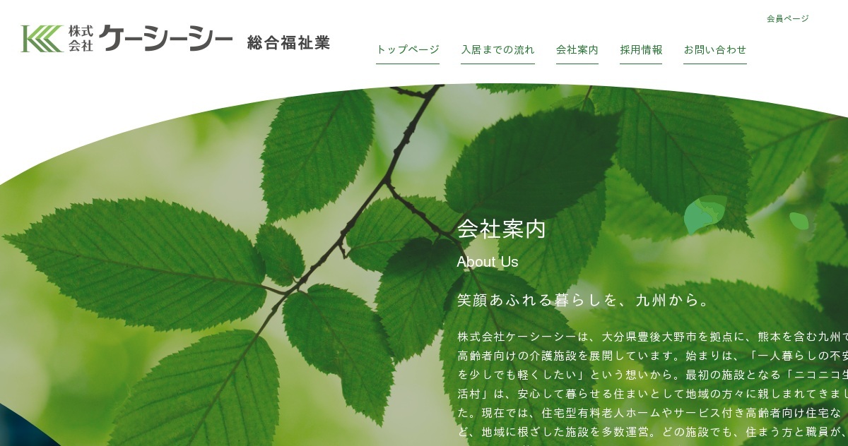 ライフホームひさと