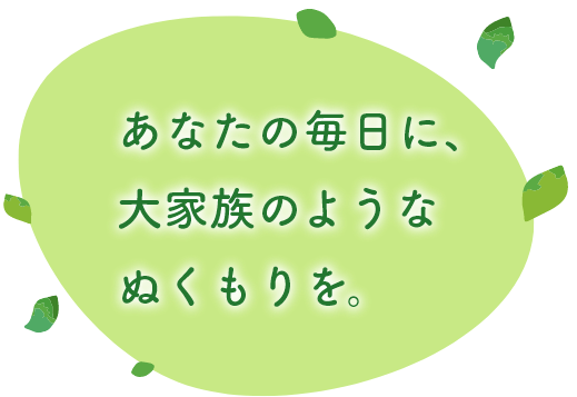 ライフホームひさと