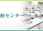 グループホーム安房穂｜南房総市千葉県南房総市和田町黒岩9-1の介護付き有料老人ホームの写真