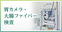 グループホーム安房穂
