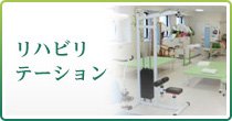 グループホーム安房穂