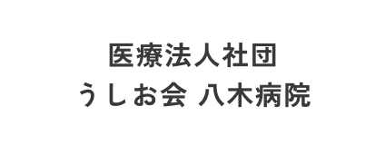 特別養護老人ホーム　翁寿園